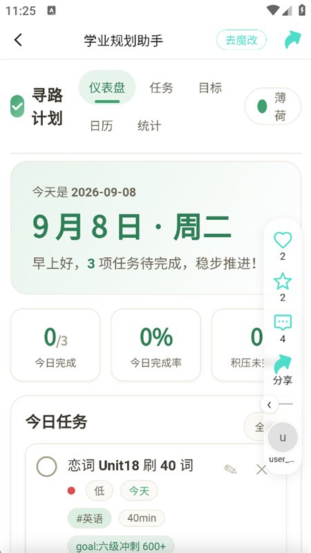 ����AI����ƽ̨�ٷ��������°汾��ͼ11