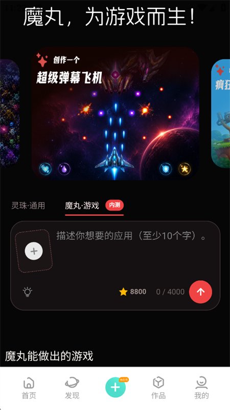 ����AI����ƽ̨�ٷ��������°汾��ͼ6