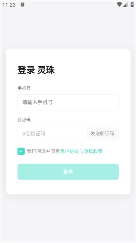 ����AI����ƽ̨�ٷ��������°汾��ͼ8
