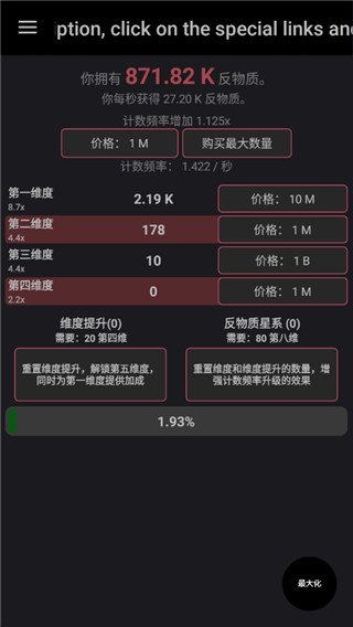 ������ά�Ȱ�׿���°汾v3.15.0 ��Ѱ����н�ͼ