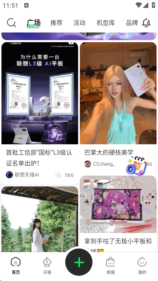 ���볬������app���¹ٷ����ͼ3