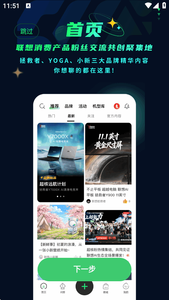 ���볬������app���¹ٷ����ͼ7