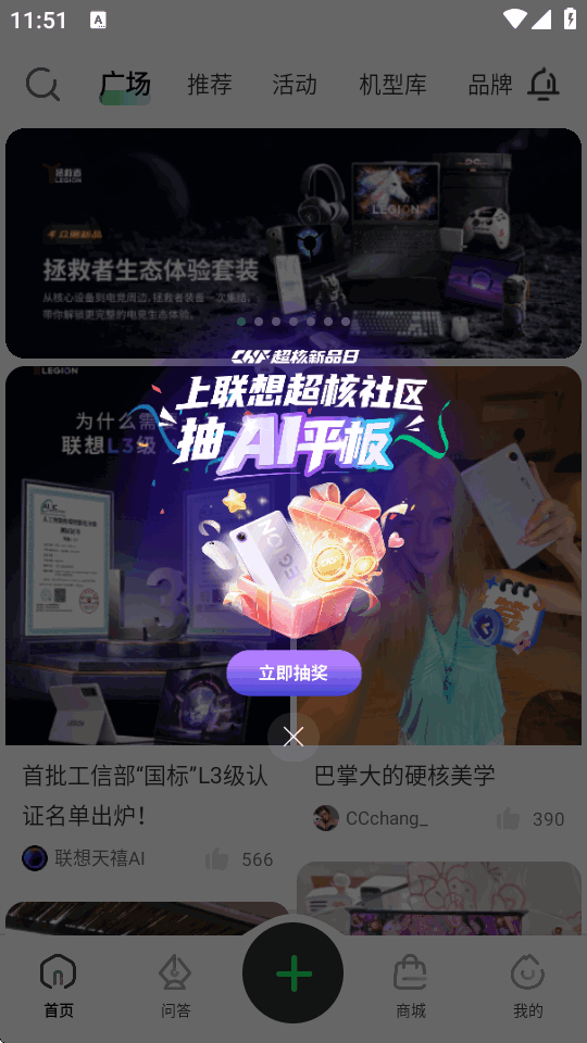 ���볬������app���¹ٷ����ͼ4
