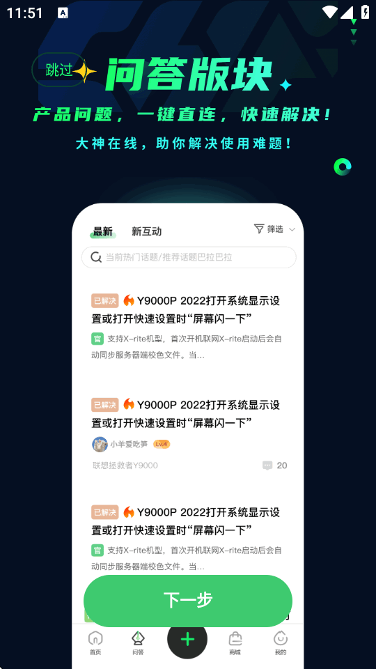 ���볬������app���¹ٷ����ͼ6