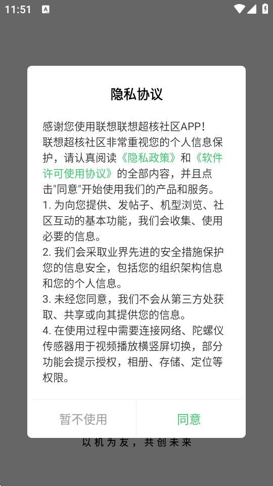 ���볬������app���¹ٷ����ͼ8