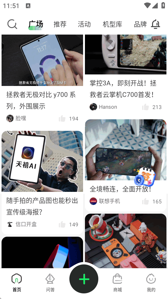 ���볬������app���¹ٷ����ͼ2