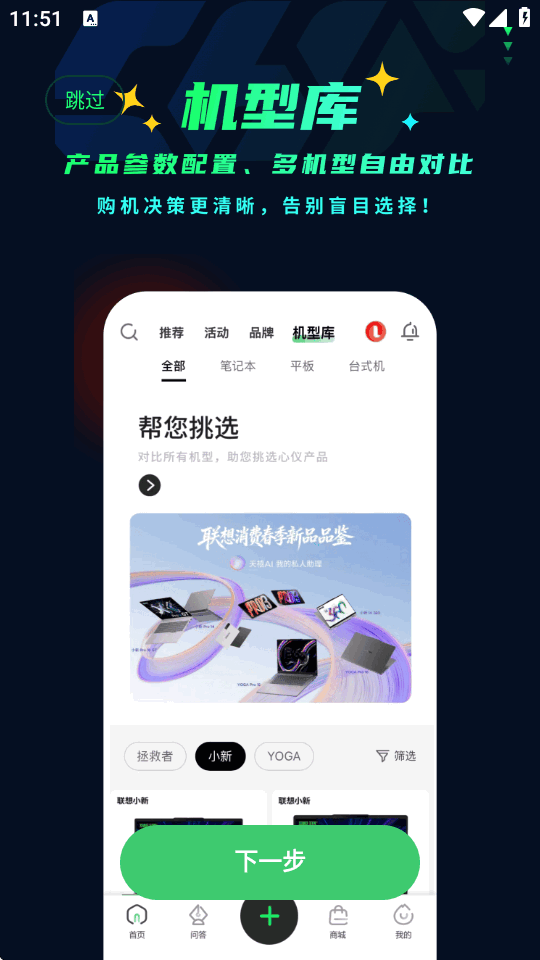 ���볬������app���¹ٷ����ͼ5