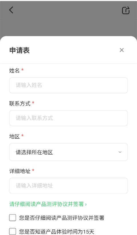 ���볬������app���¹ٷ����ͼ