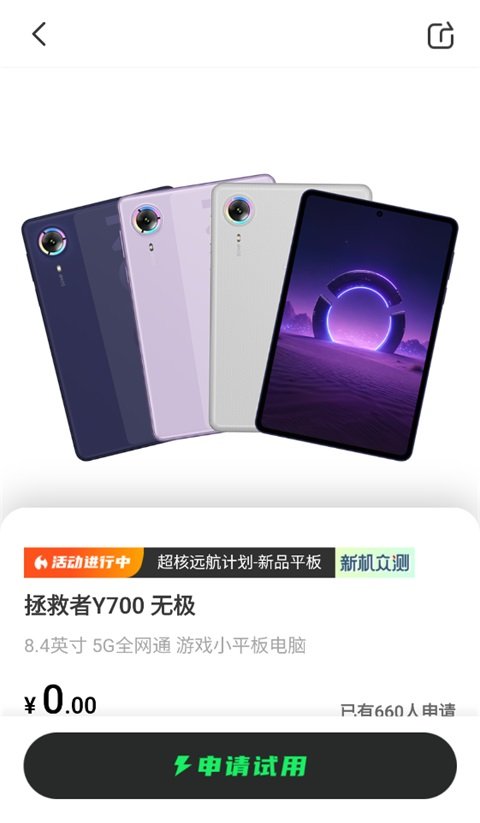 ���볬������app���¹ٷ����ͼ