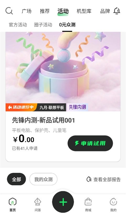 ���볬������app���¹ٷ����ͼ