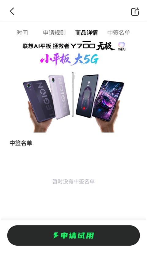 ���볬������app���¹ٷ����ͼ