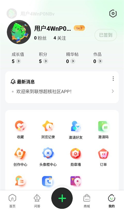���볬������app���¹ٷ����ͼ