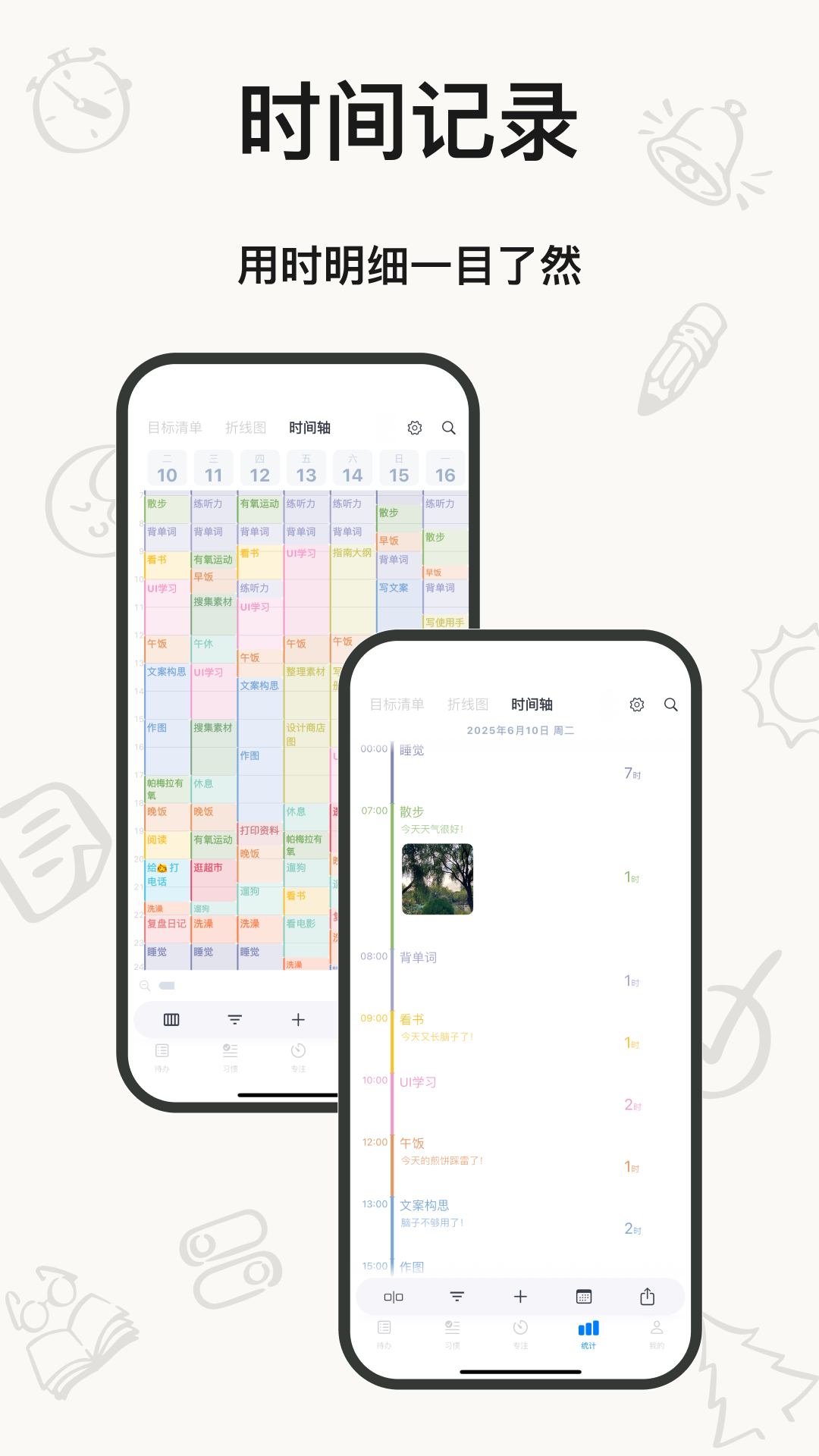 ʱ�����5.9.6 �ٷ������н�ͼ
