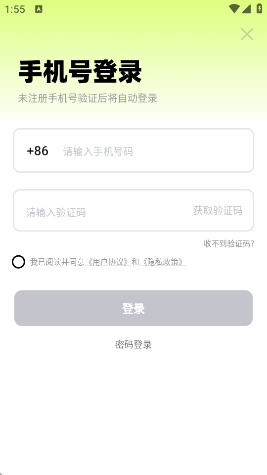 ��Ѽ����app�����ֻ����ͼ4