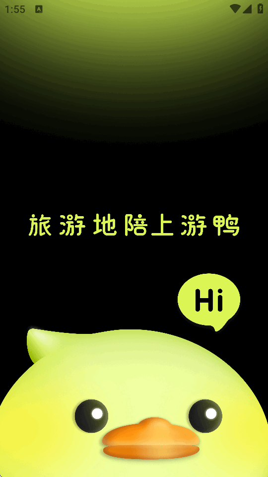 ��Ѽ����app�����ֻ����ͼ5
