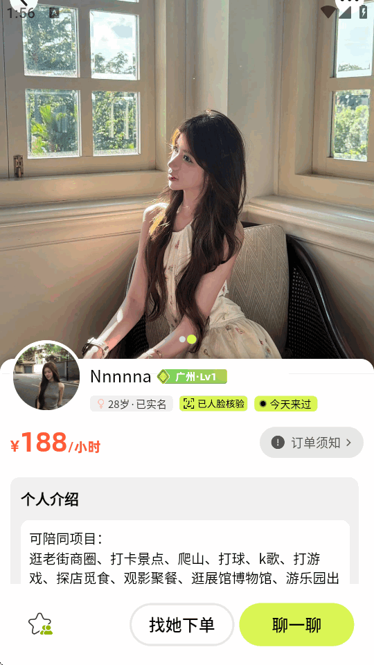 ��Ѽ����app�����ֻ����ͼ
