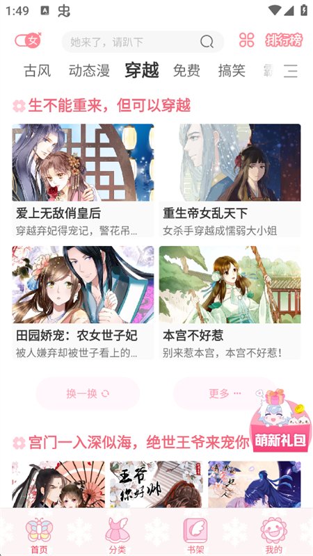 �����app�ٷ������ֻ����ͼ6
