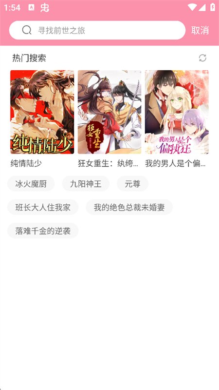 �����app�ٷ������ֻ����ͼ14
