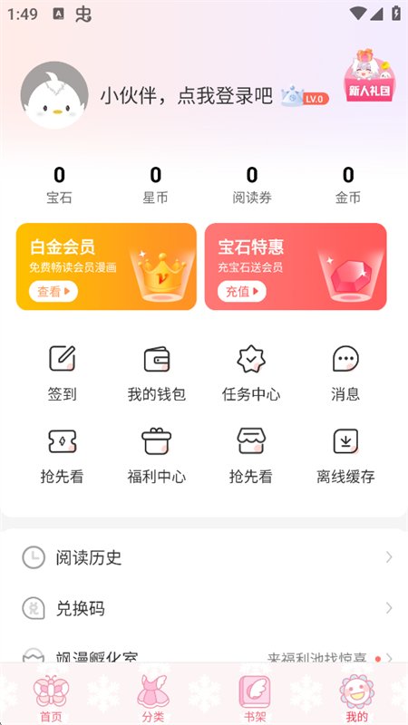 �����app�ٷ������ֻ����ͼ8
