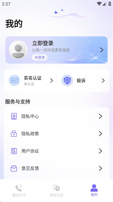 AI�ǻ����������������°汾��ͼ5