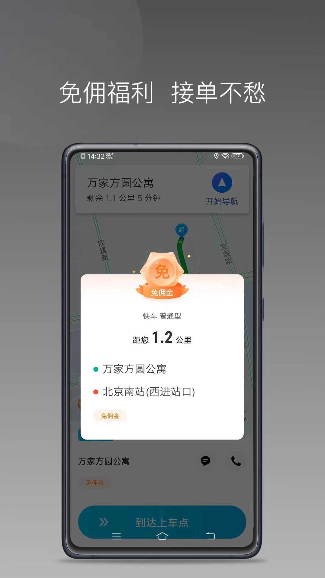 ���ó���˾����1.26.20 �ٷ������н�ͼ