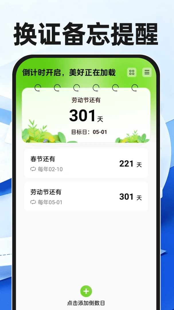 123֤���������ֽ�ͼ3
