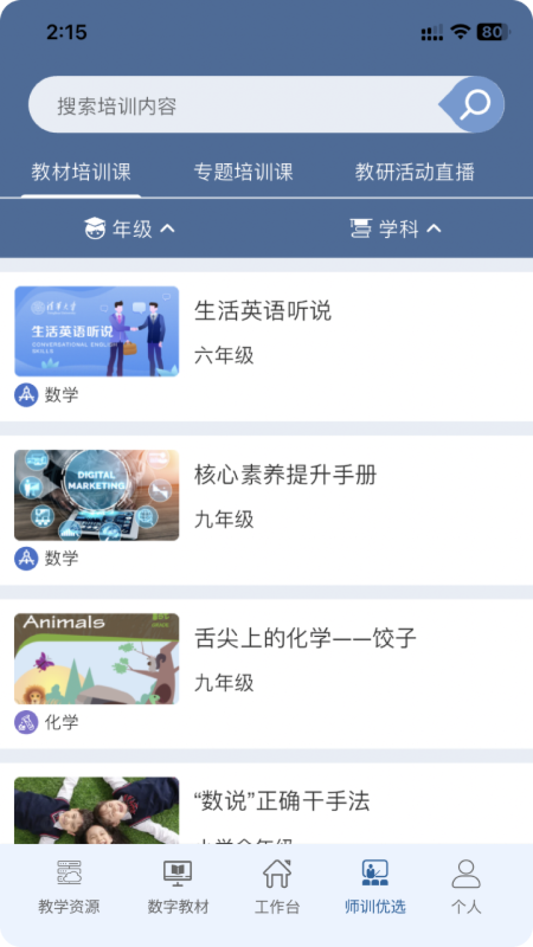 ������4.1.6 �ٷ������н�ͼ