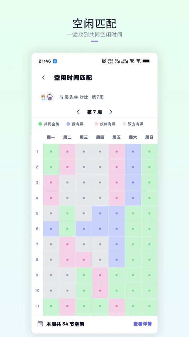 �ǿγ̱�-�޹��Ĵ�ѧ�γ̱�1.9.0 ��Ѱ����н�ͼ
