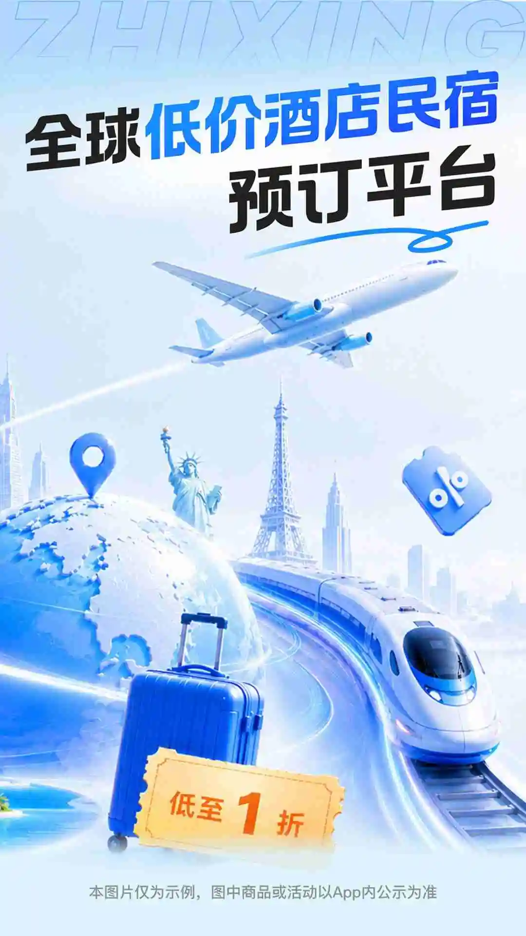 ��������-���Ƶ����޻�Ʊ10.25.2 �ٷ������н�ͼ