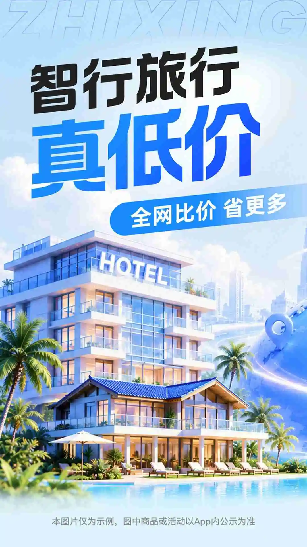 ��������-���Ƶ����޻�Ʊ10.25.2 �ٷ������н�ͼ