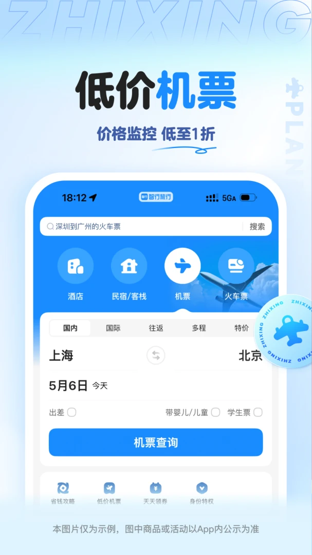 ��������-���Ƶ����޻�Ʊ10.25.2 �ٷ������н�ͼ