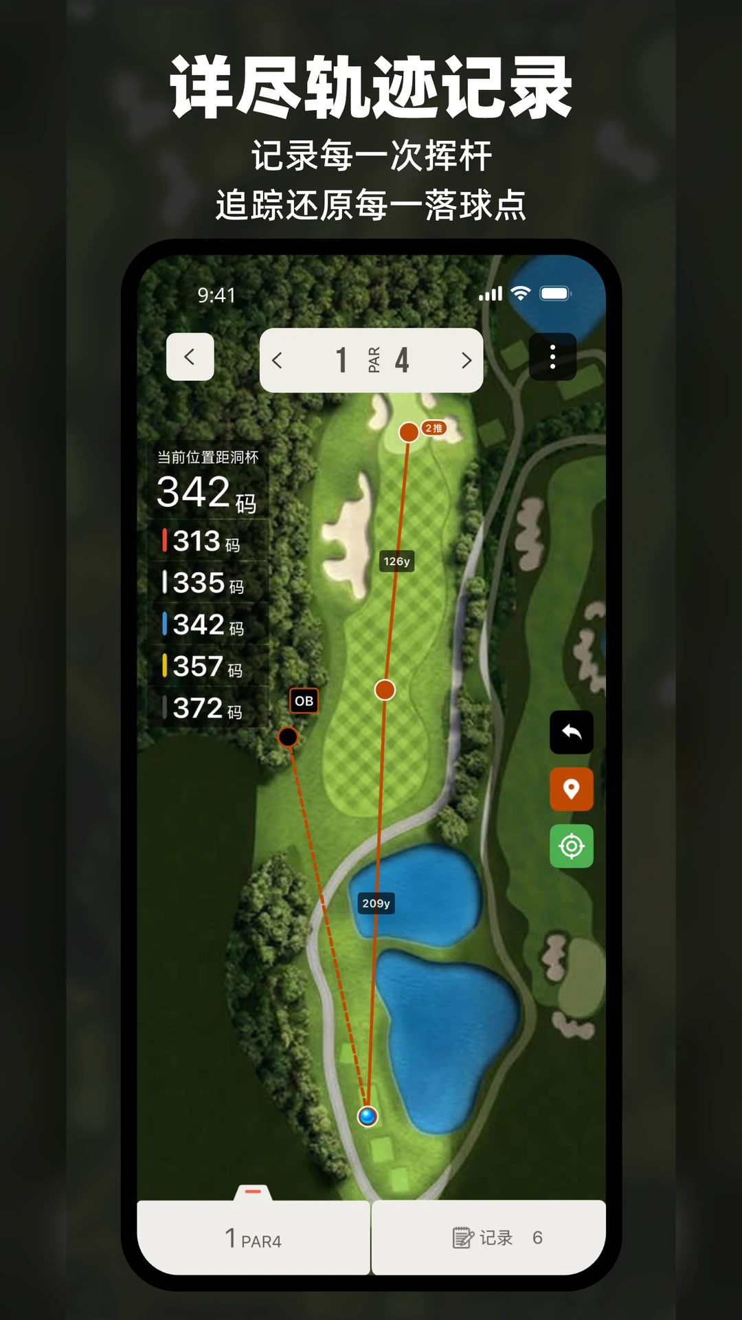 VOOGOLF�߶�������5.4.1 ��Ѱ����н�ͼ