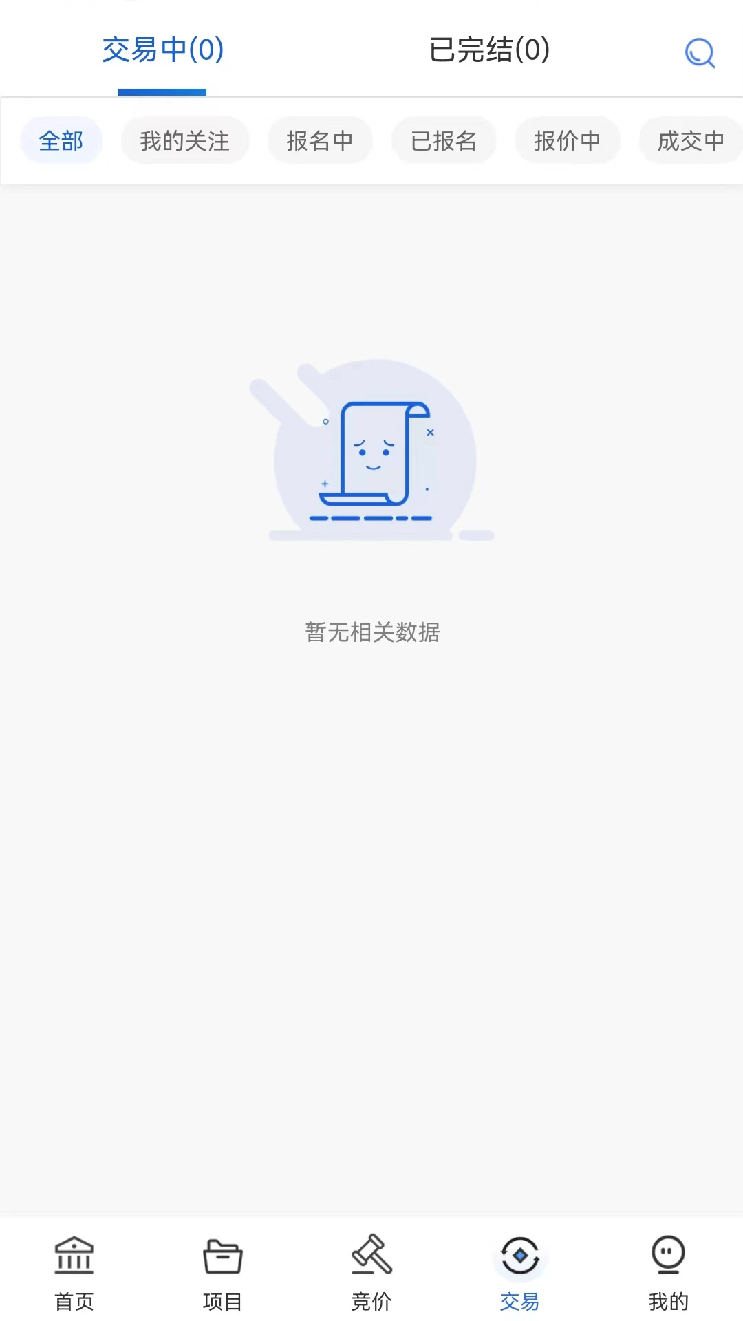 ��������3.2.4 �ٷ������н�ͼ