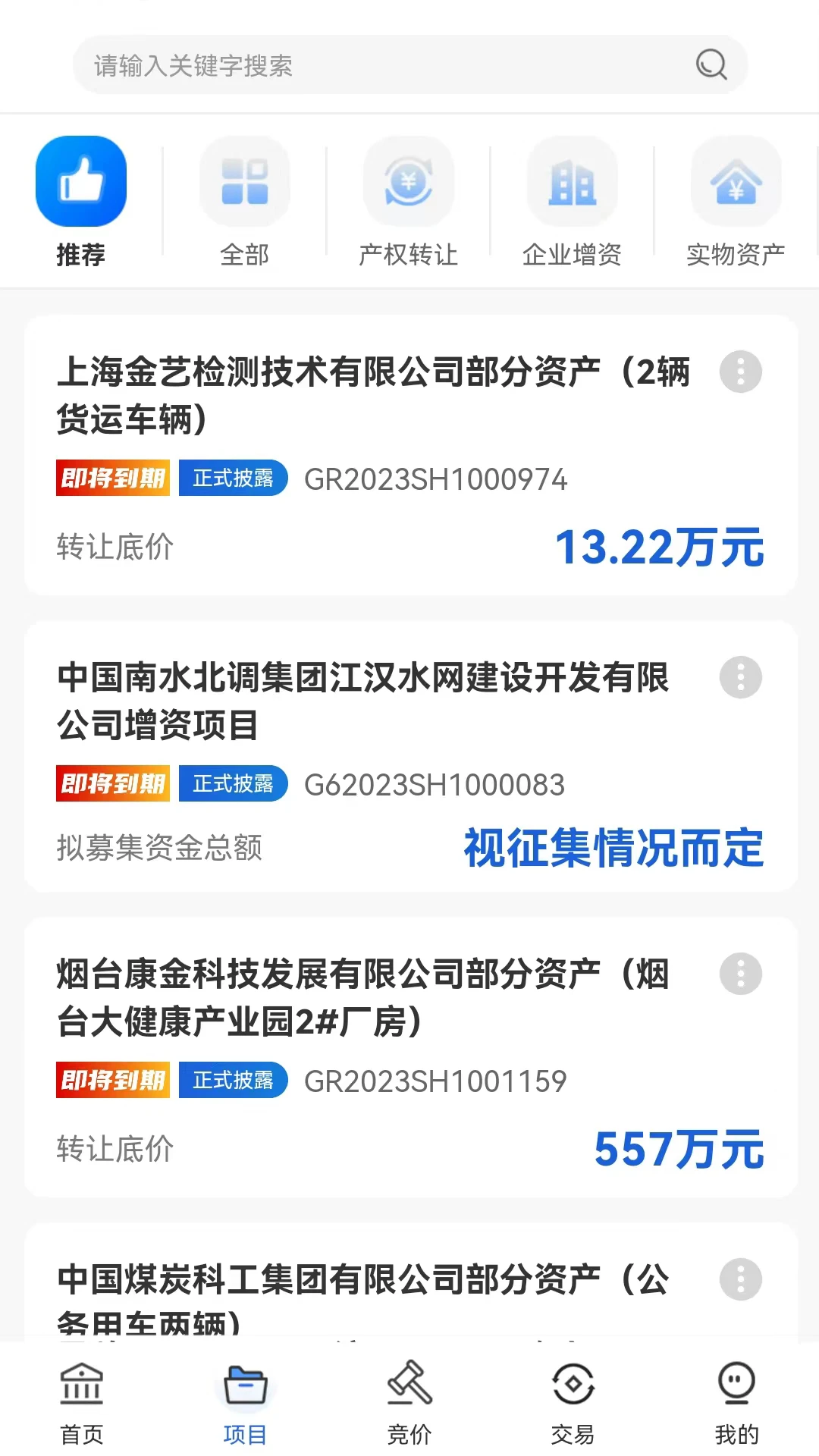 ��������3.2.4 �ٷ������н�ͼ