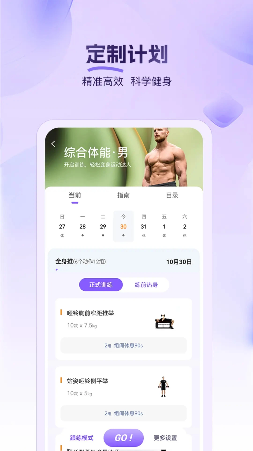 PROIRON1.3.2 ��Ѱ����н�ͼ