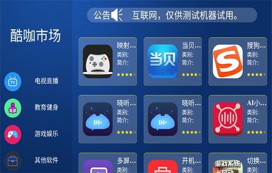 �ῧ�г�TV��������عٷ����ͼ3