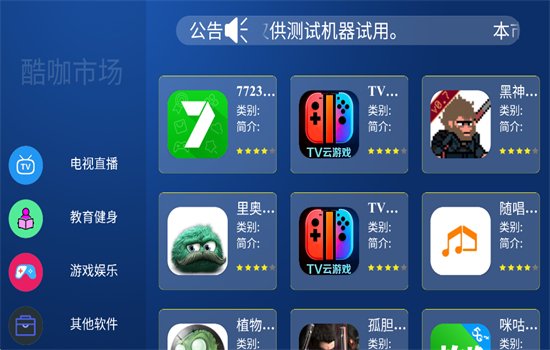 �ῧ�г�TV��������عٷ����ͼ2