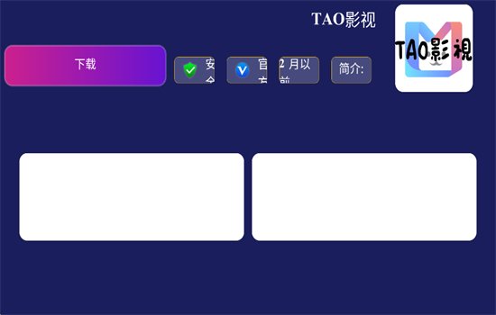 �ῧ�г�TV��������عٷ����ͼ6