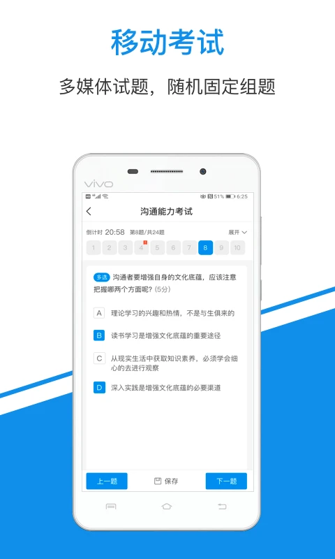 һ��֪ʶ5.2.4 �ٷ��� ��ҵ��ѵ�������н�ͼ