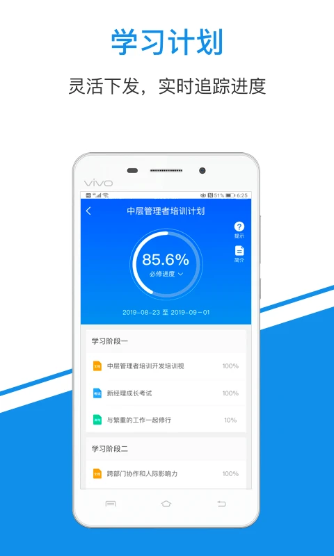 һ��֪ʶ5.2.4 �ٷ��� ��ҵ��ѵ�������н�ͼ