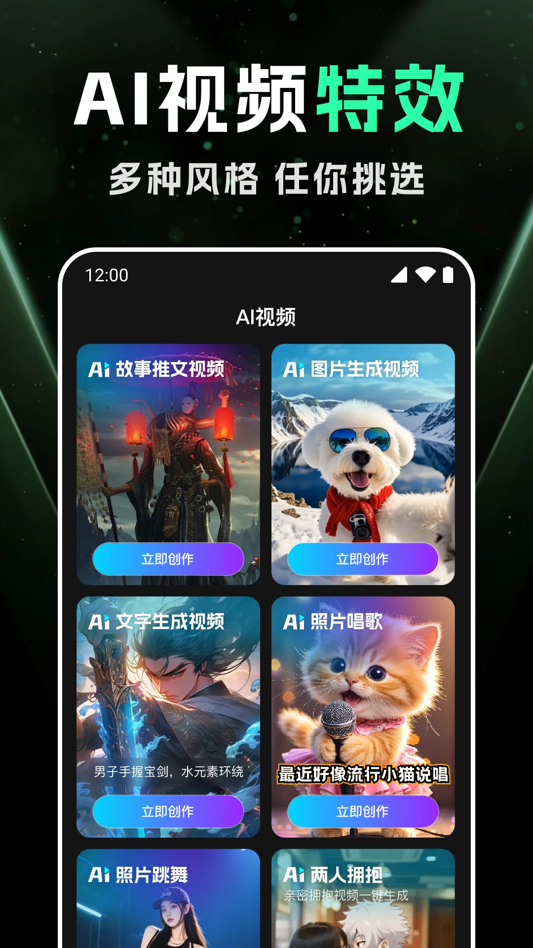 DeepAI���ܻ滭��ͼ2