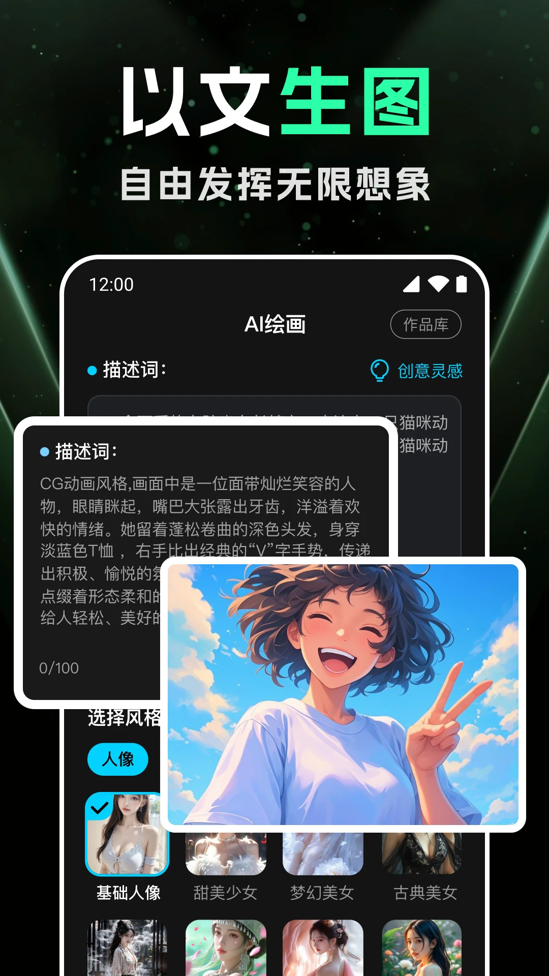 DeepAI���ܻ滭��ͼ4