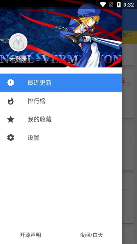 �Ŀ�8��С˵�Ŀ�ٷ�������v2.3.3���°����н�ͼ
