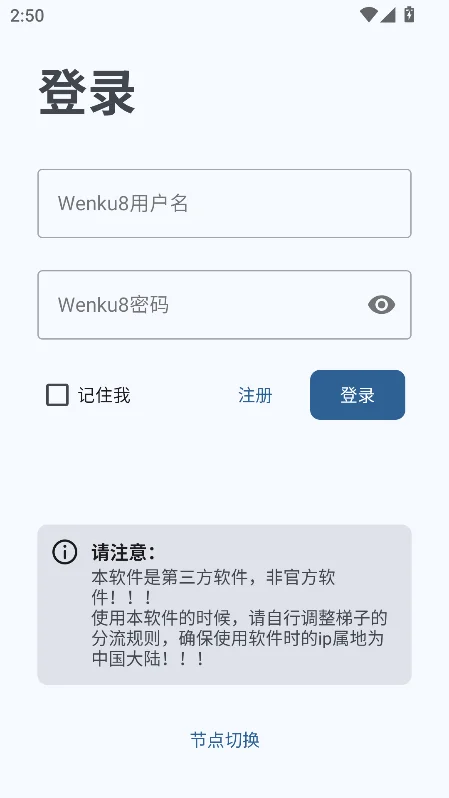 �Ŀ�8��С˵�Ŀ�ٷ�������v2.3.3���°����н�ͼ