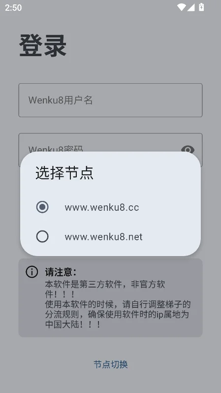 �Ŀ�8��С˵�Ŀ�ٷ�������v2.3.3���°����н�ͼ