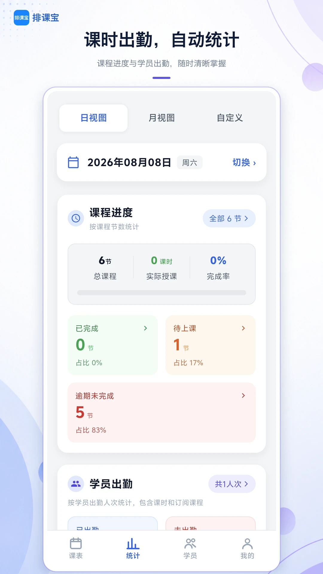 �ſα�2.1.1 �ٷ��� �γ̹����������н�ͼ