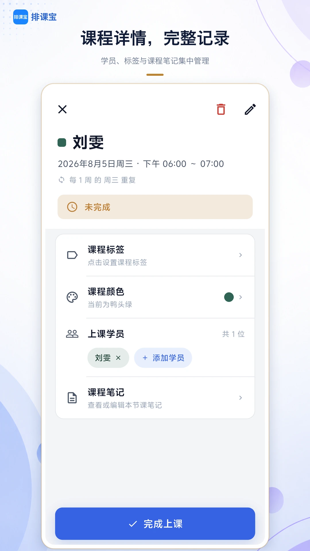 �ſα�2.1.1 �ٷ��� �γ̹����������н�ͼ