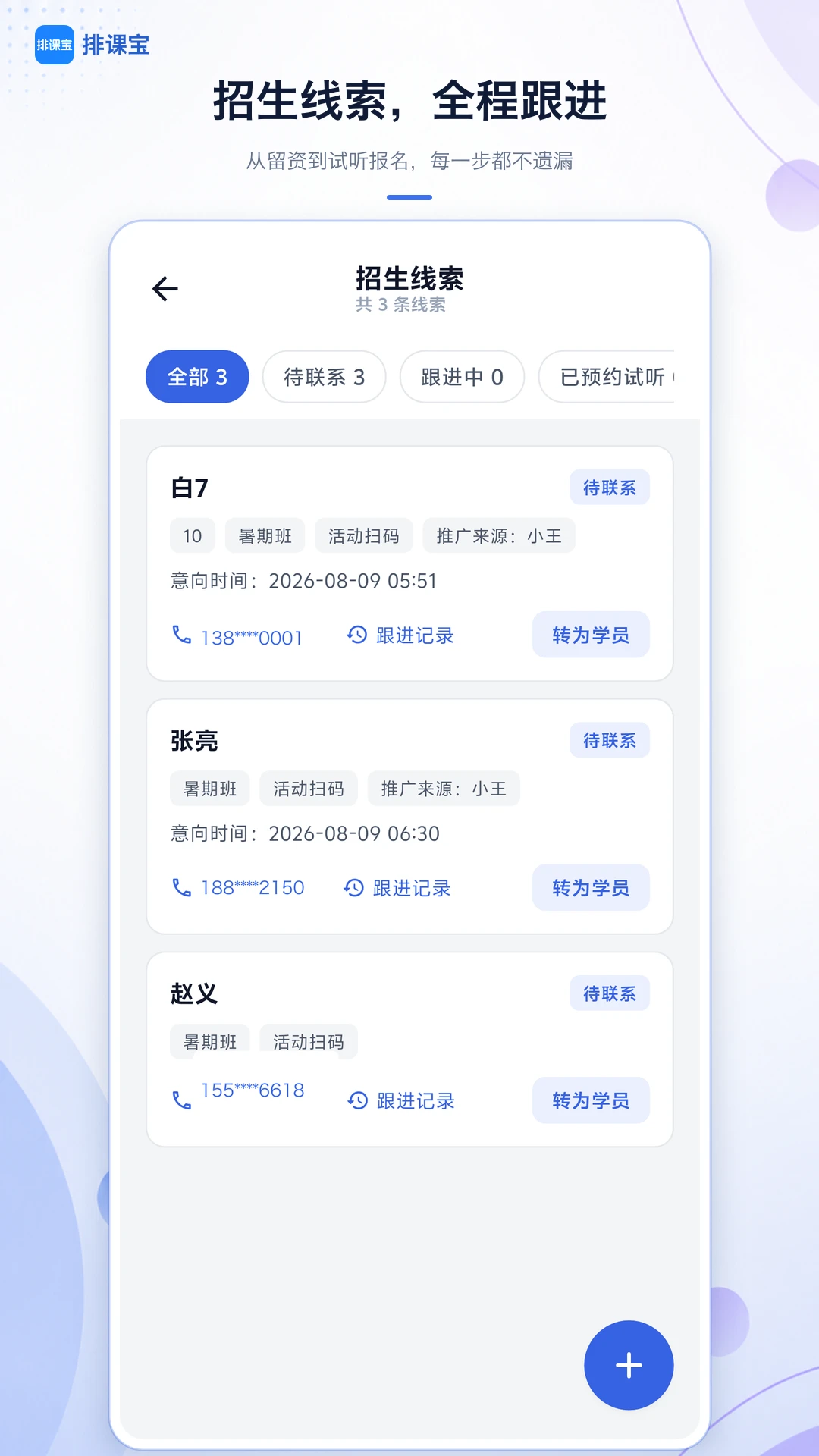 �ſα�2.1.1 �ٷ��� �γ̹����������н�ͼ