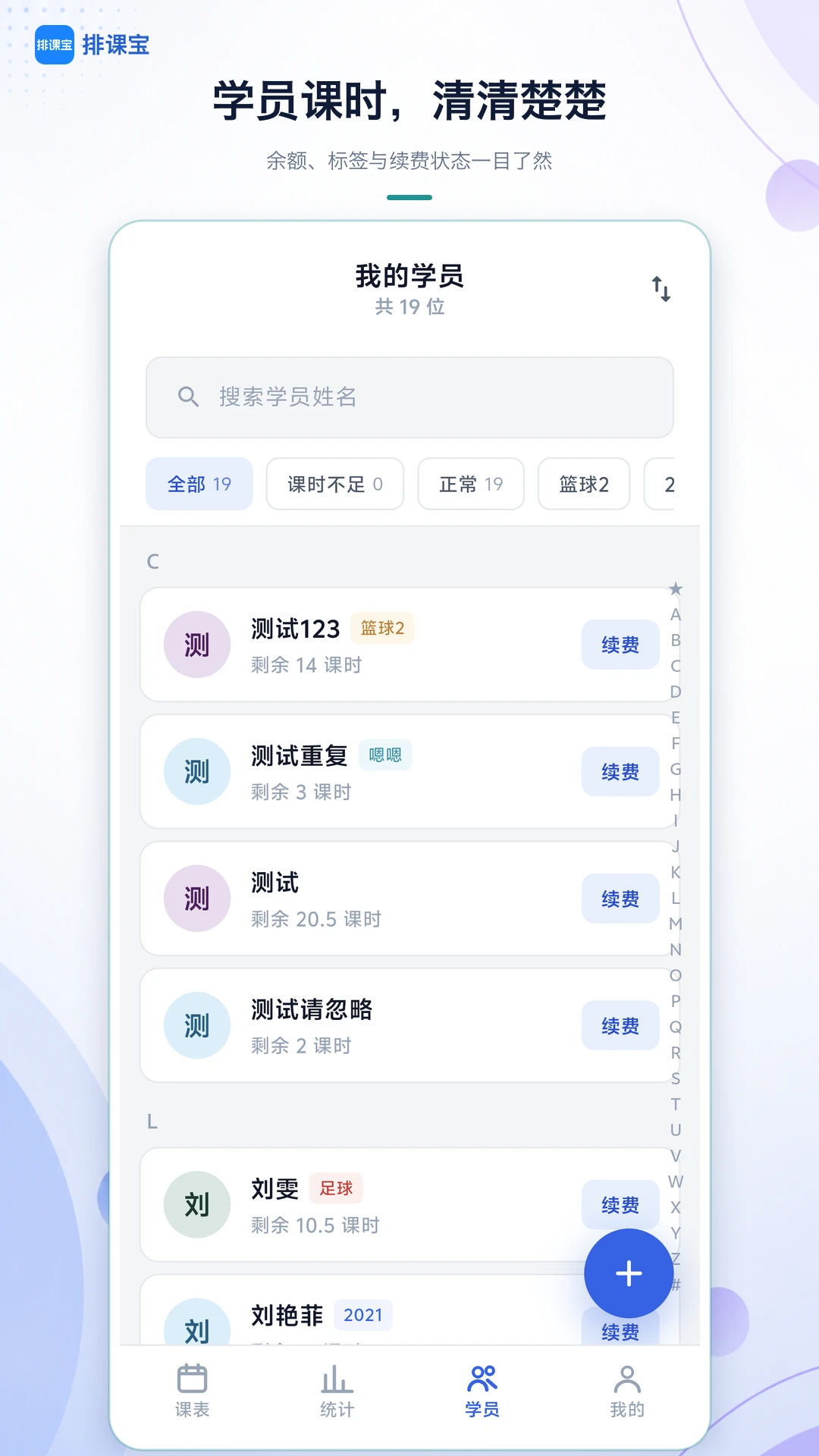 �ſα�2.1.1 �ٷ��� �γ̹����������н�ͼ