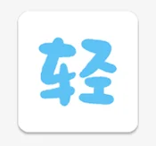 �Ŀ�8��С˵�Ŀ�ٷ�������v2.3.3���°�